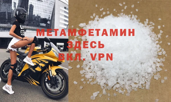 метамфетамин Верхнеуральск